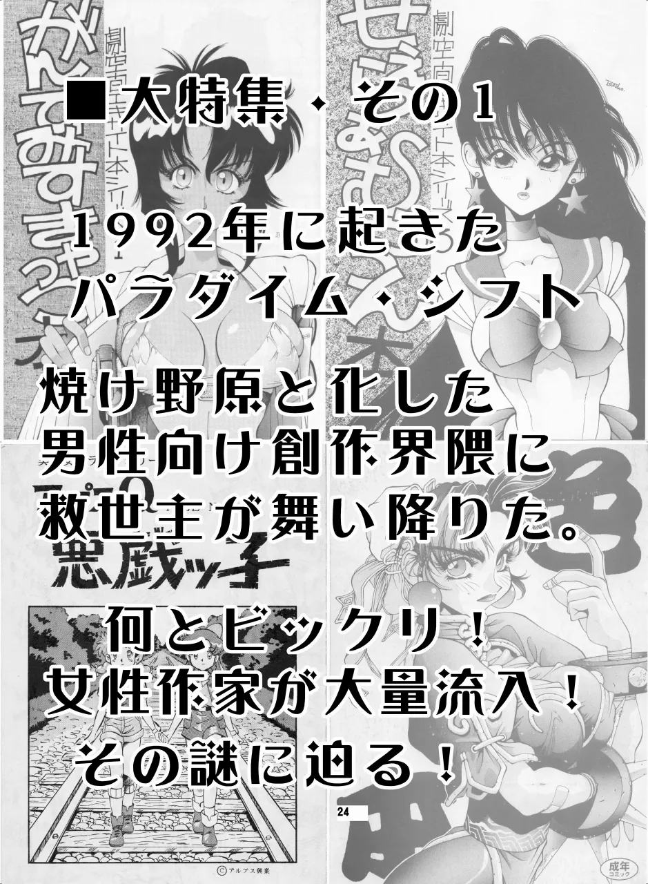 หน้า 23
