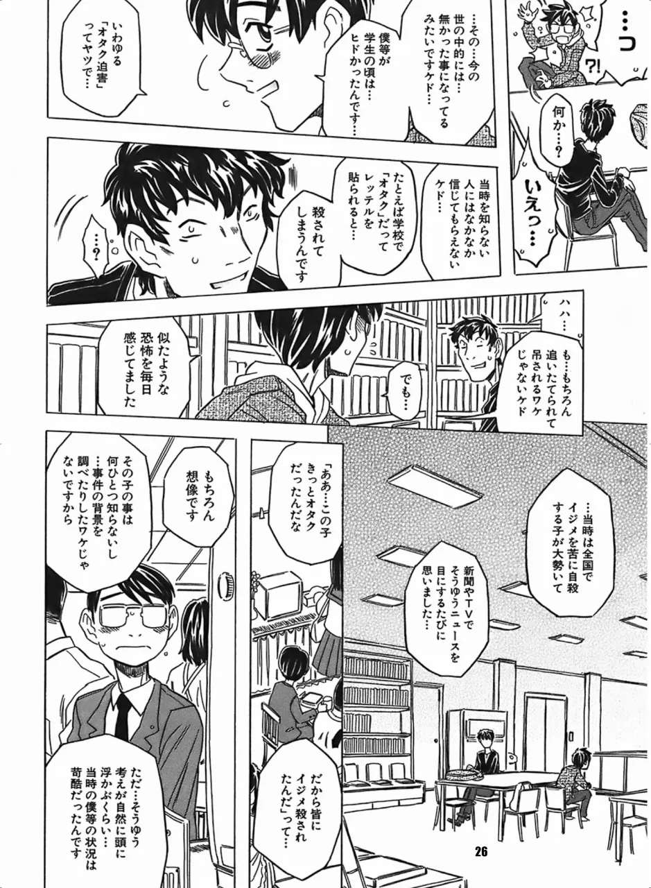 หน้า 25