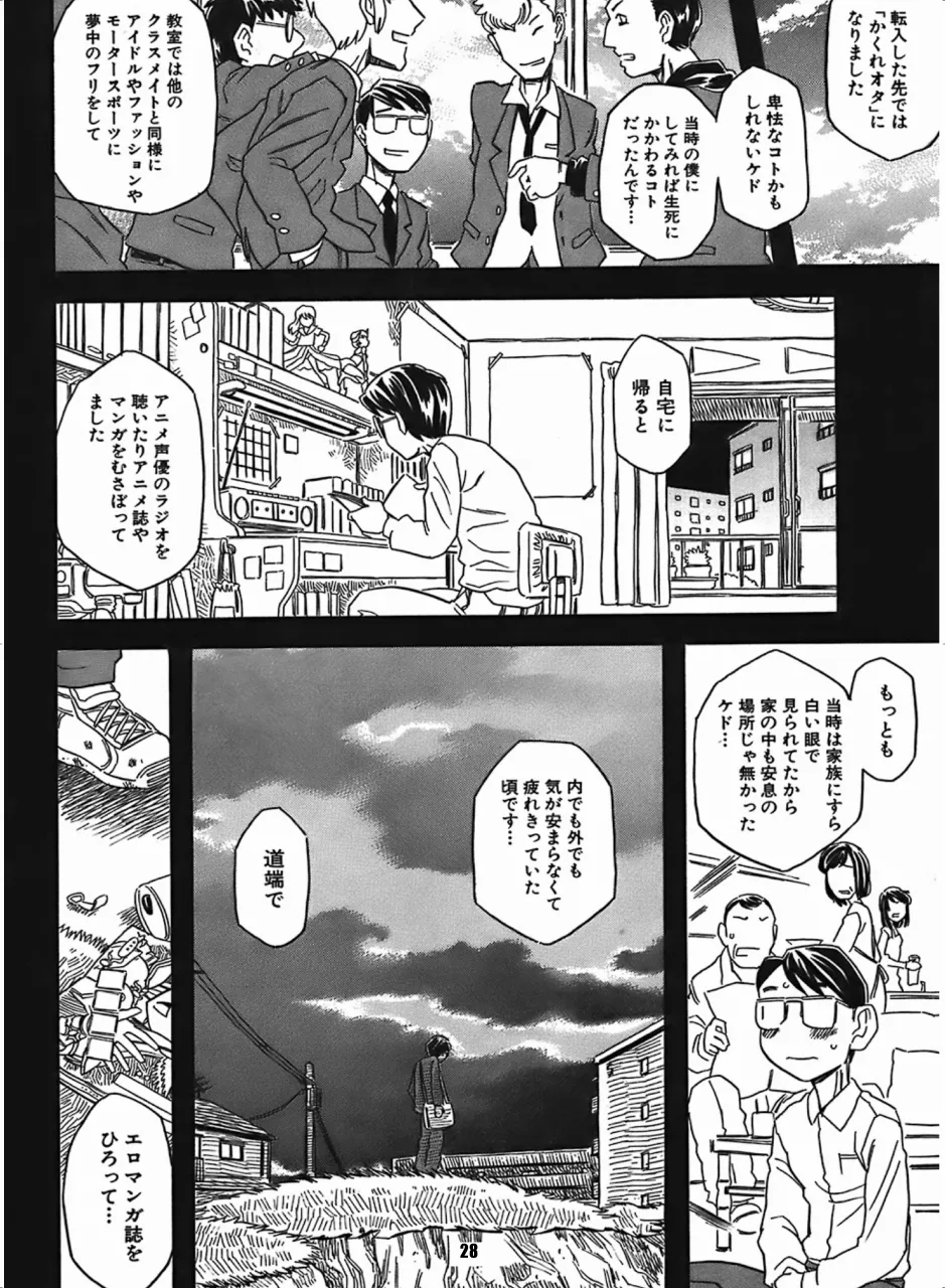 หน้า 27