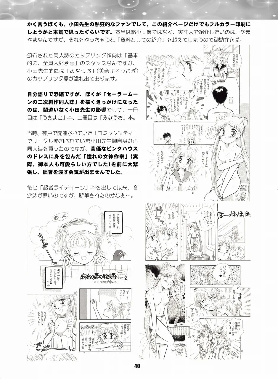 หน้า 39