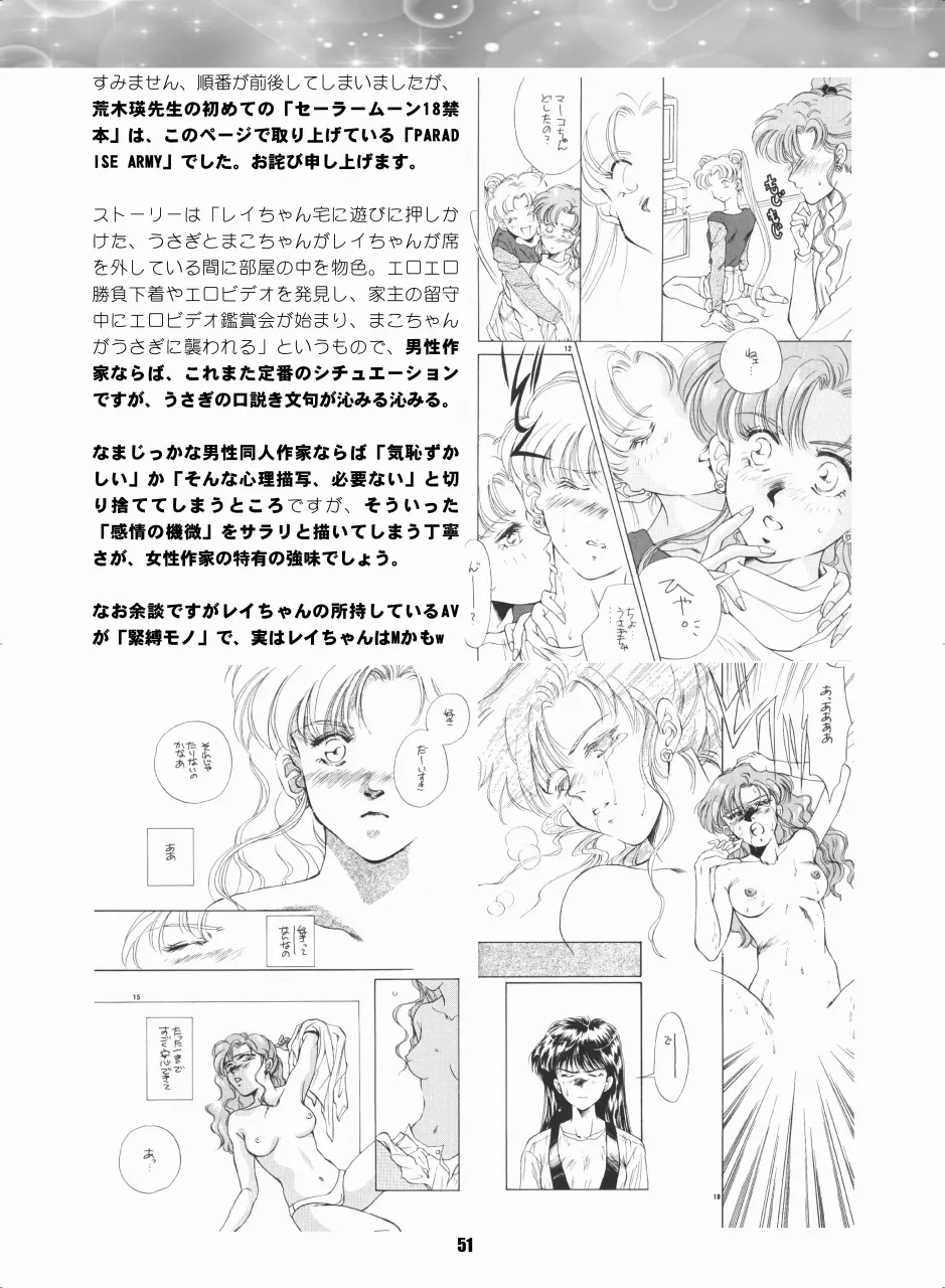 หน้า 50