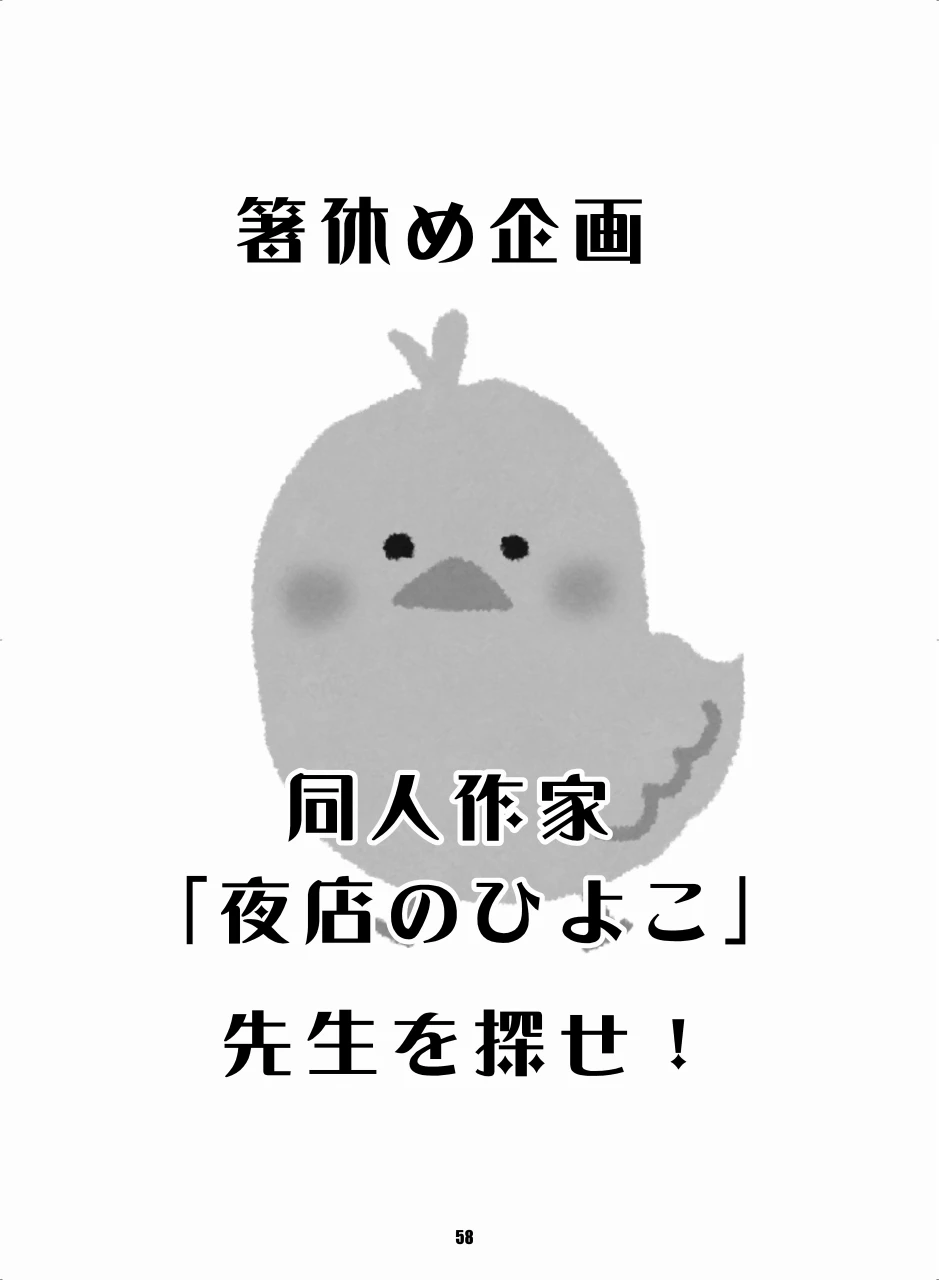 หน้า 57