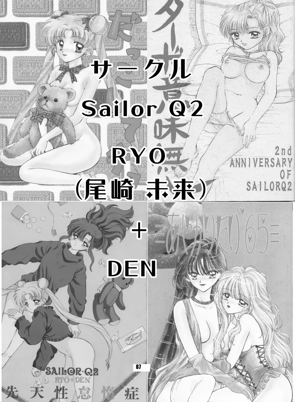 หน้า 86