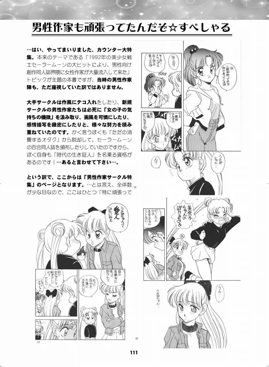 หน้า 110