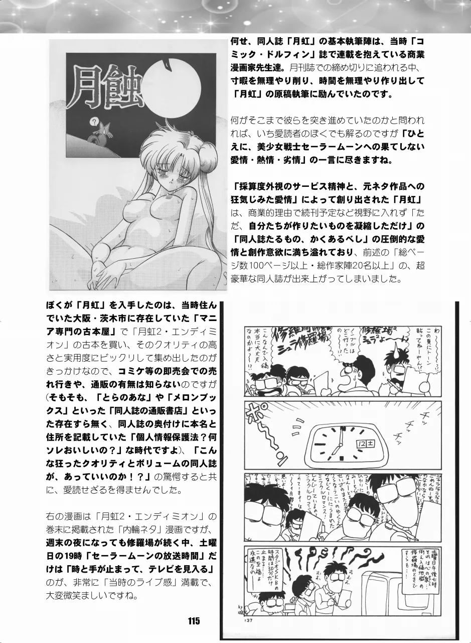 หน้า 114