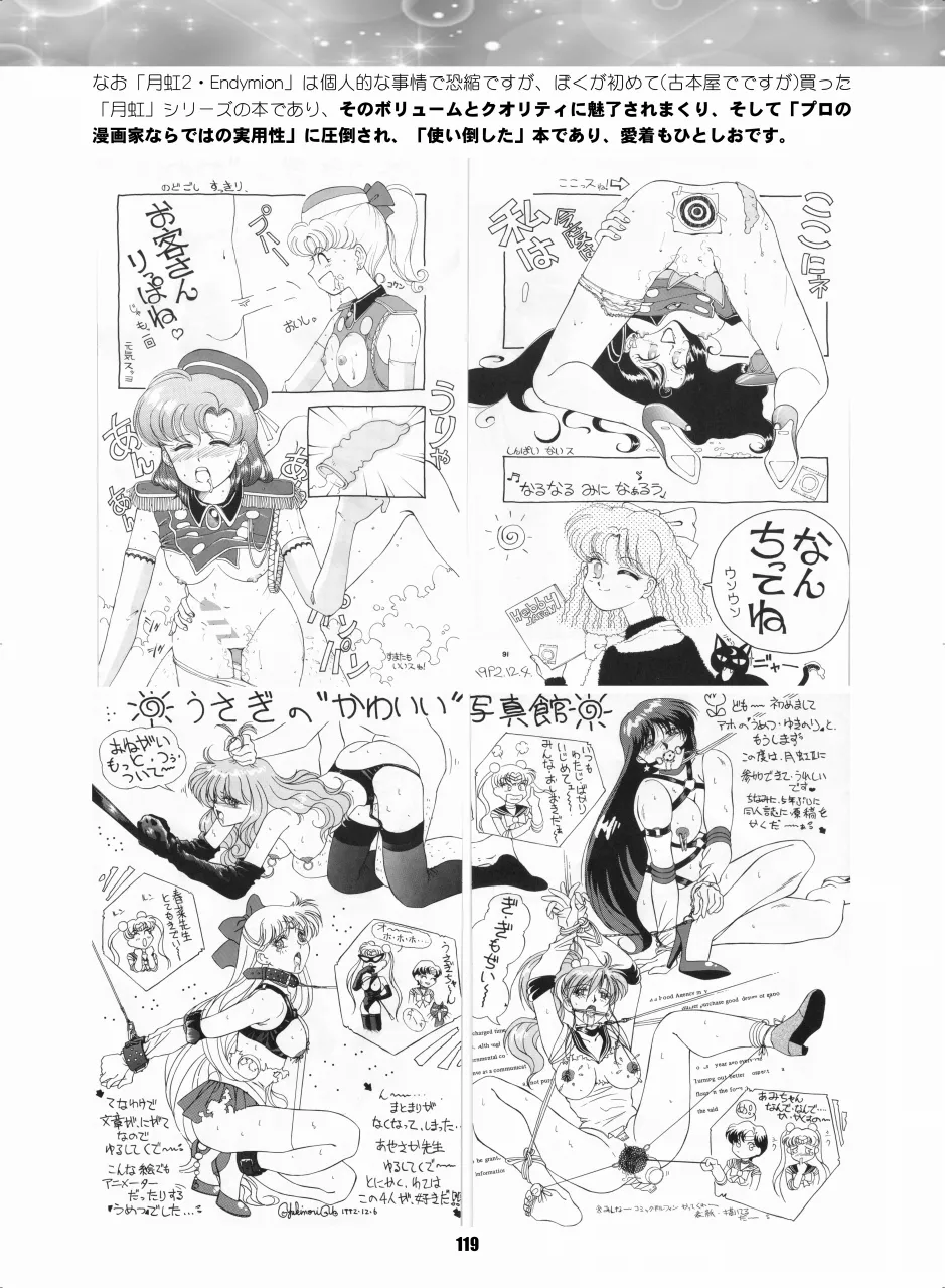 หน้า 118