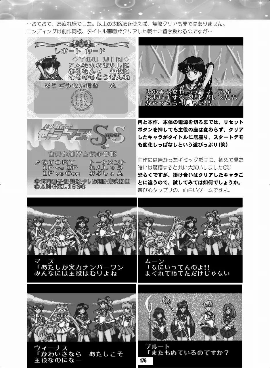 หน้า 175