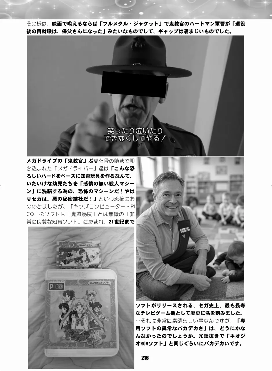หน้า 215