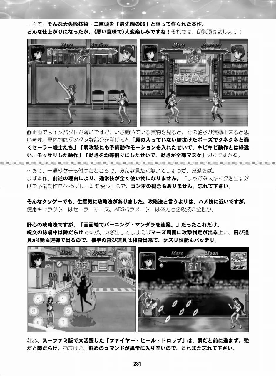 หน้า 230
