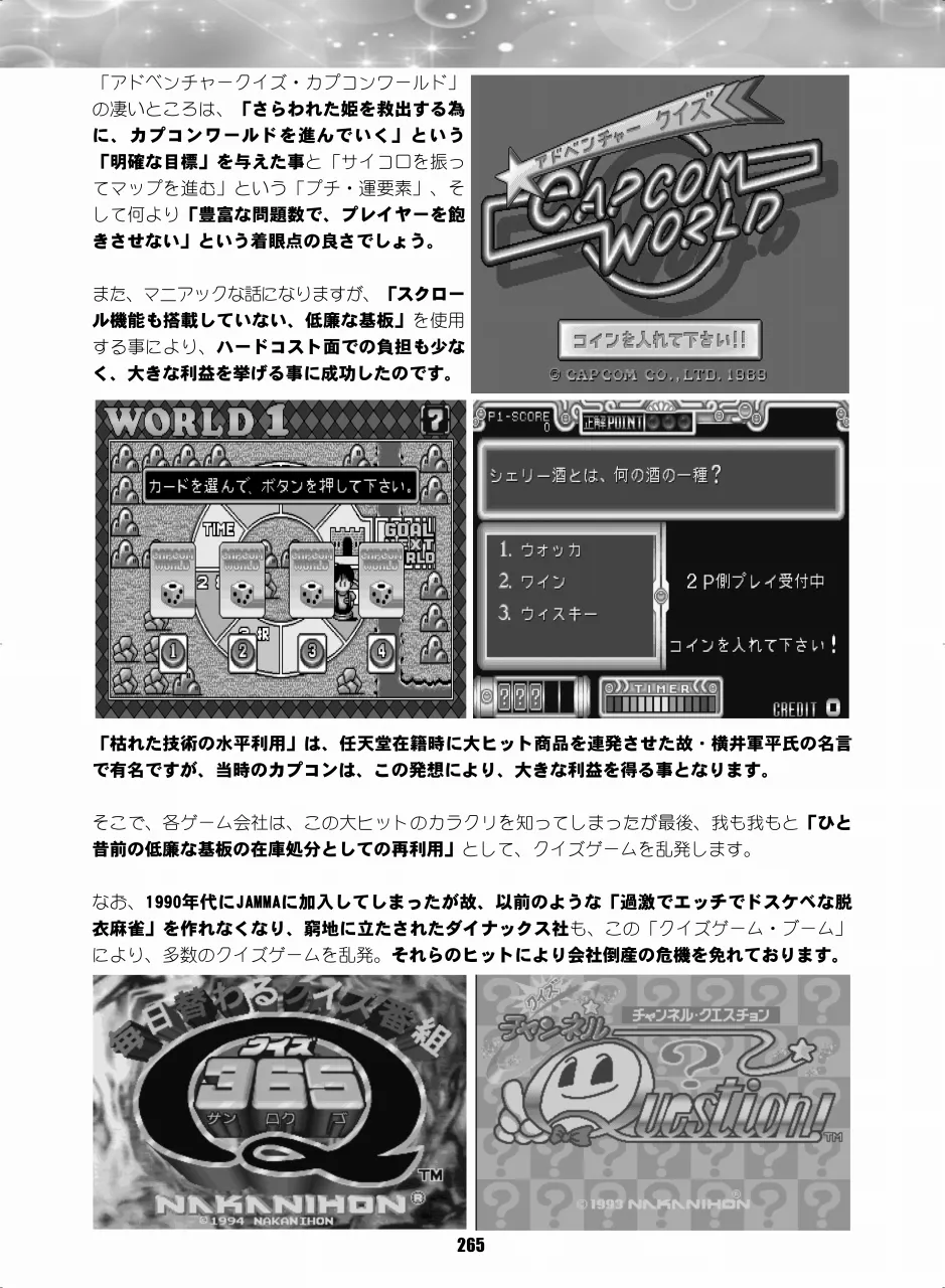 หน้า 264