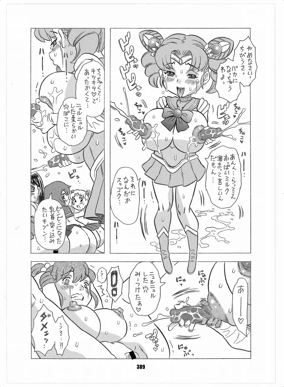 หน้า 387