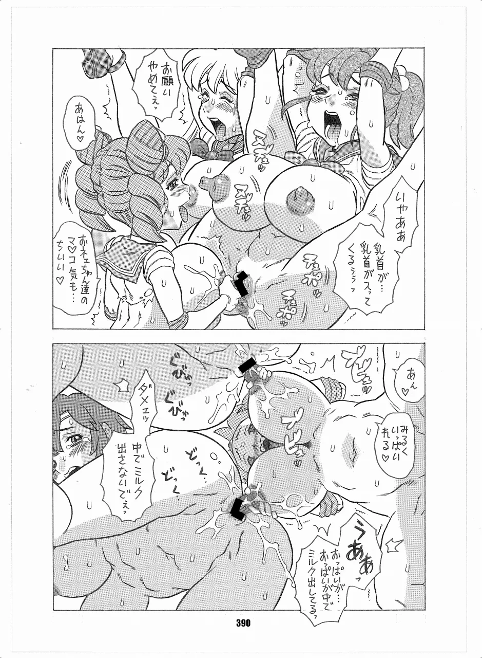 หน้า 388