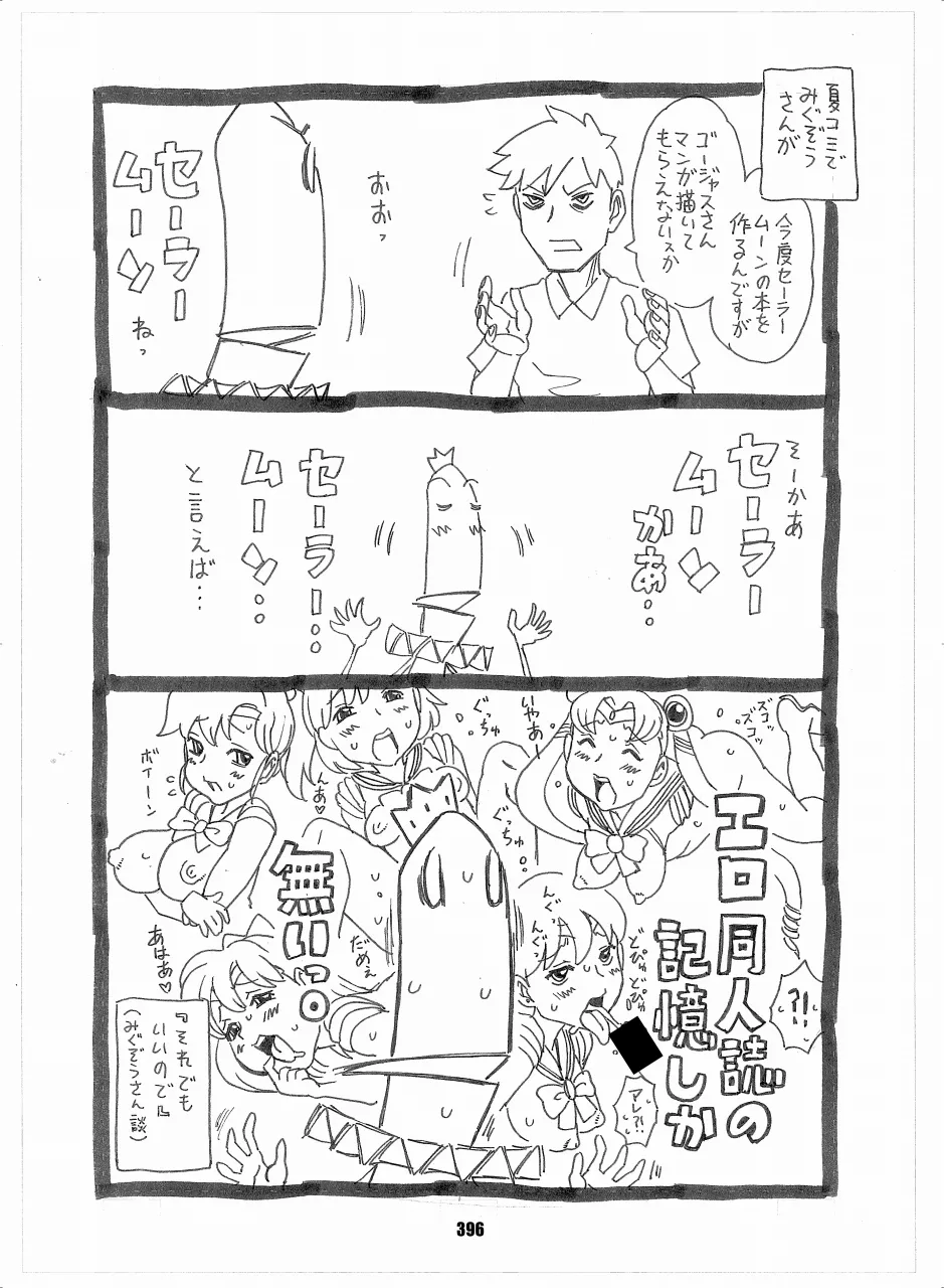 หน้า 394