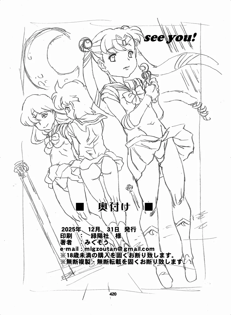 หน้า 418