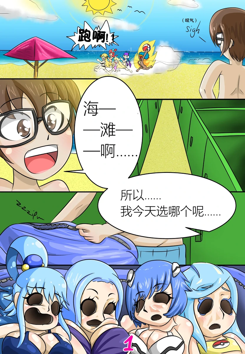 หน้า 9