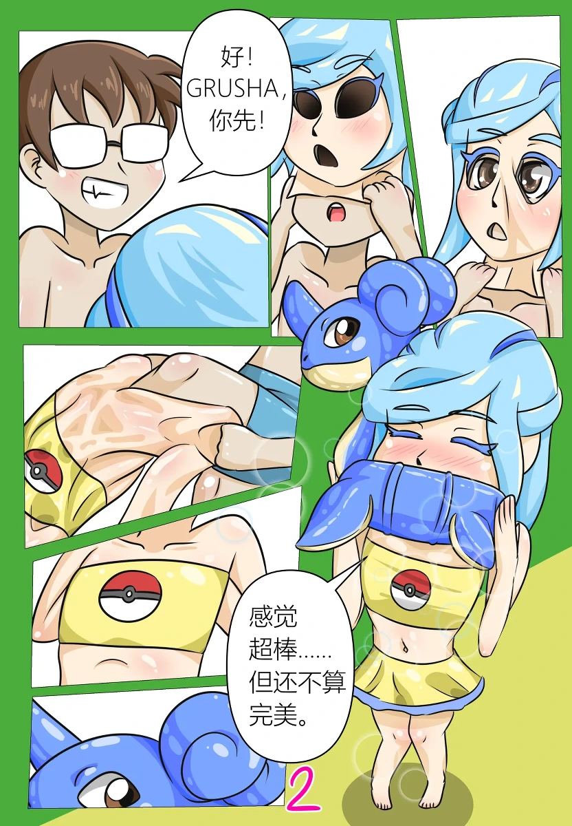 หน้า 10
