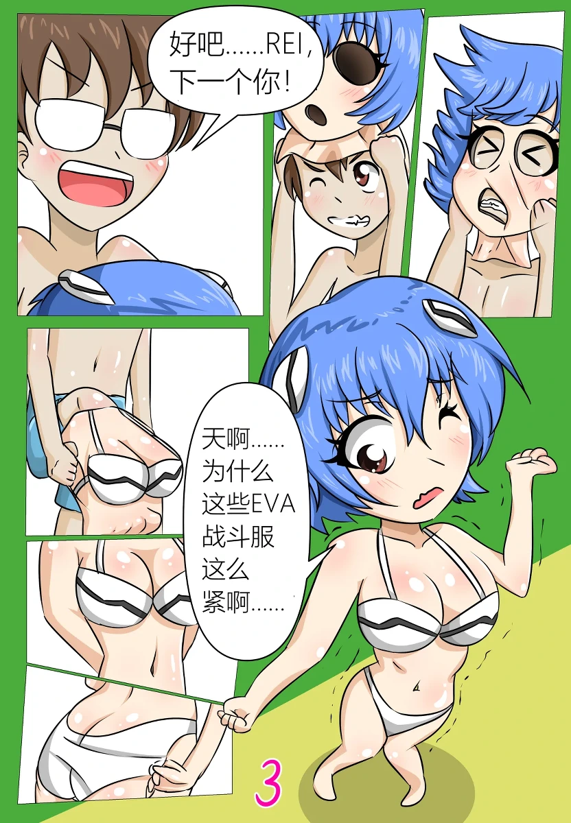 หน้า 11