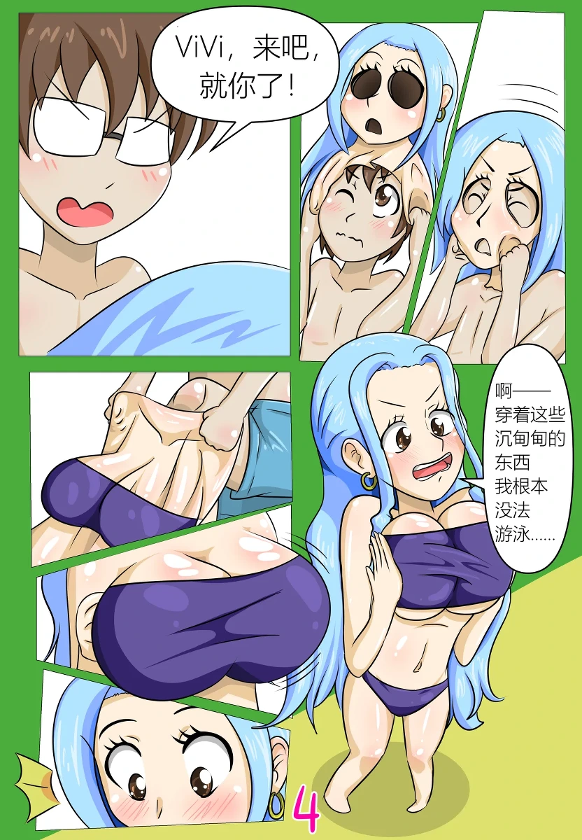 หน้า 12