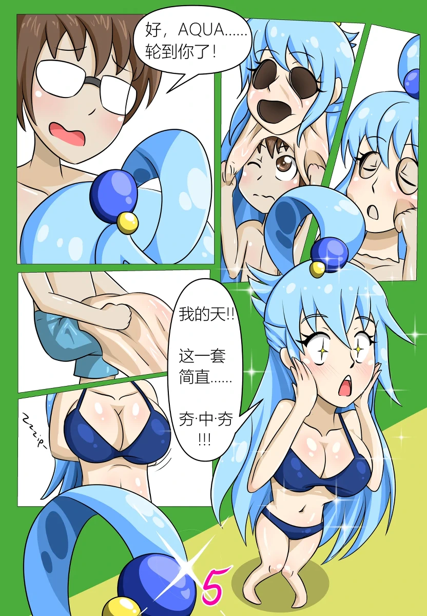 หน้า 13