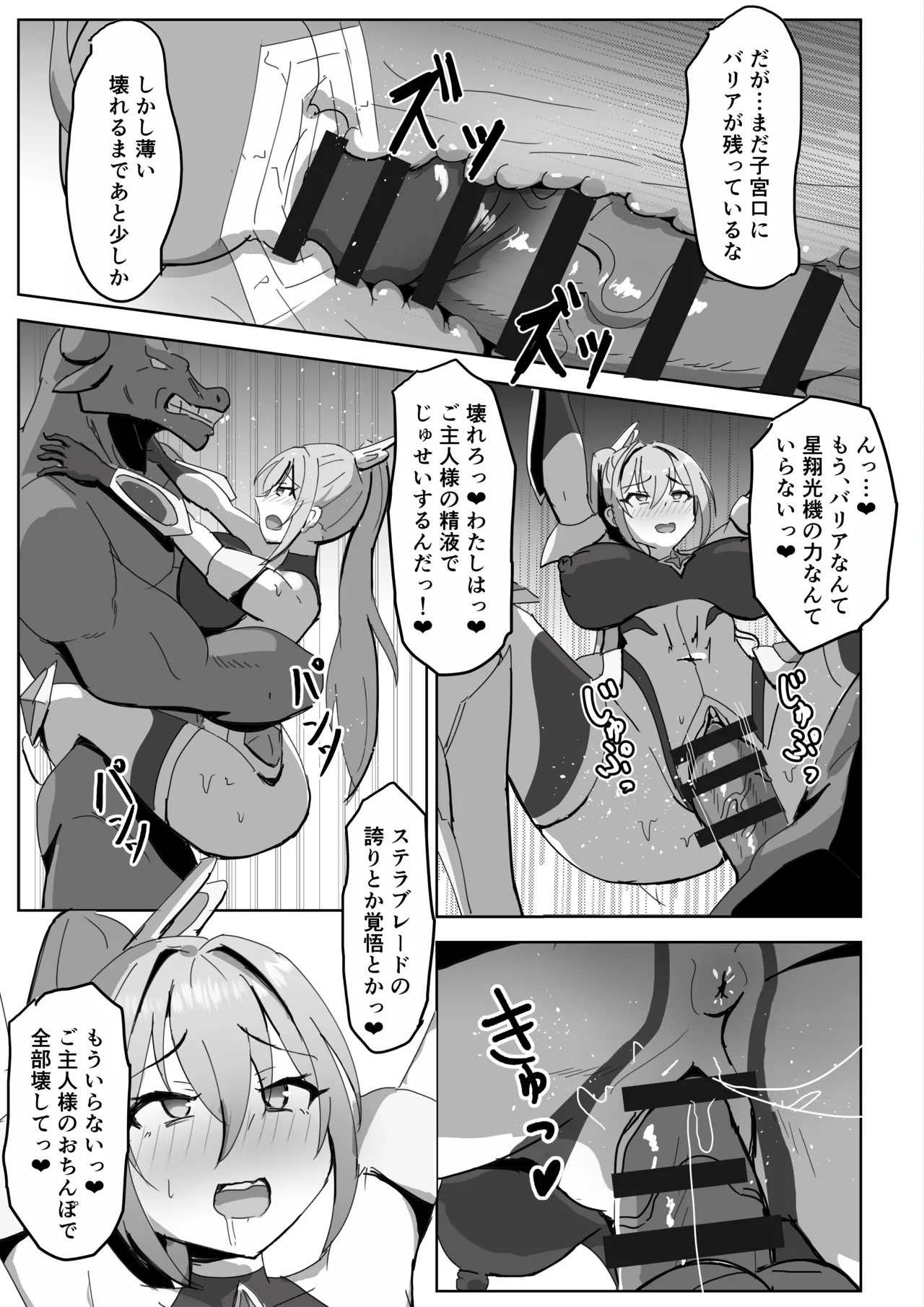 หน้า 48