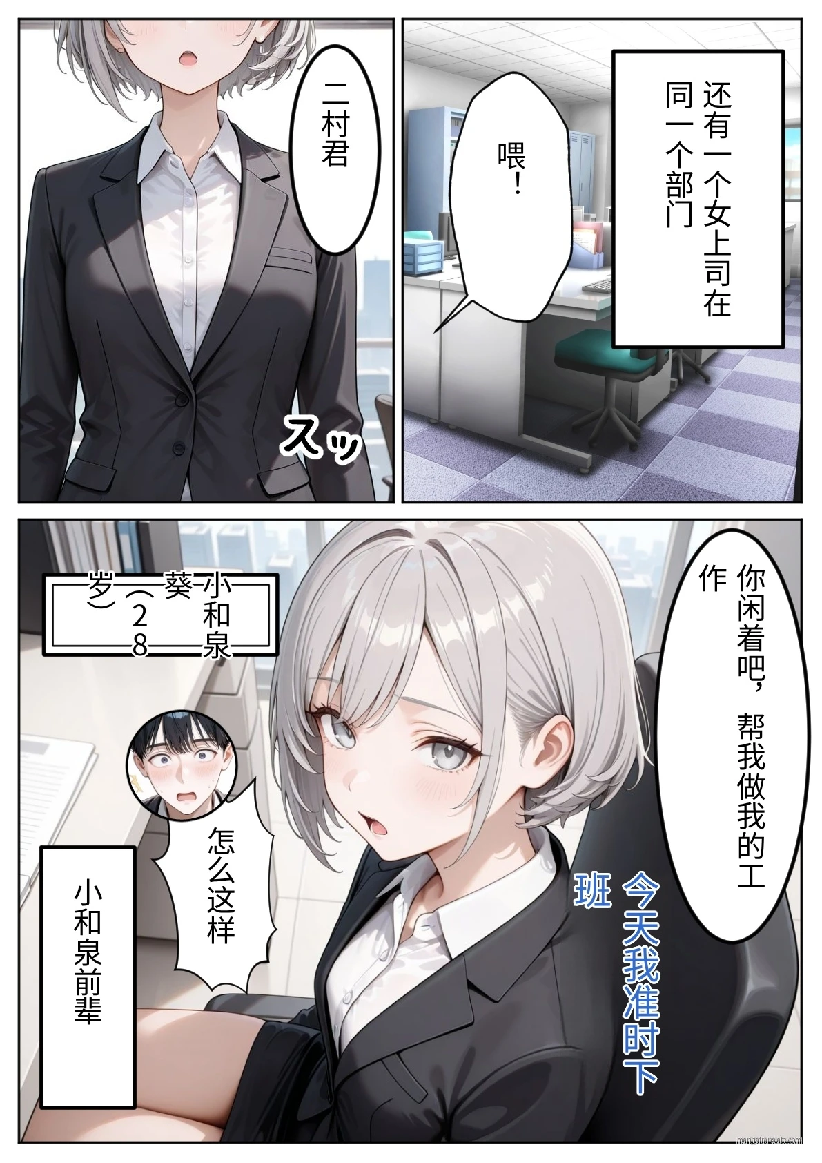 หน้า 2