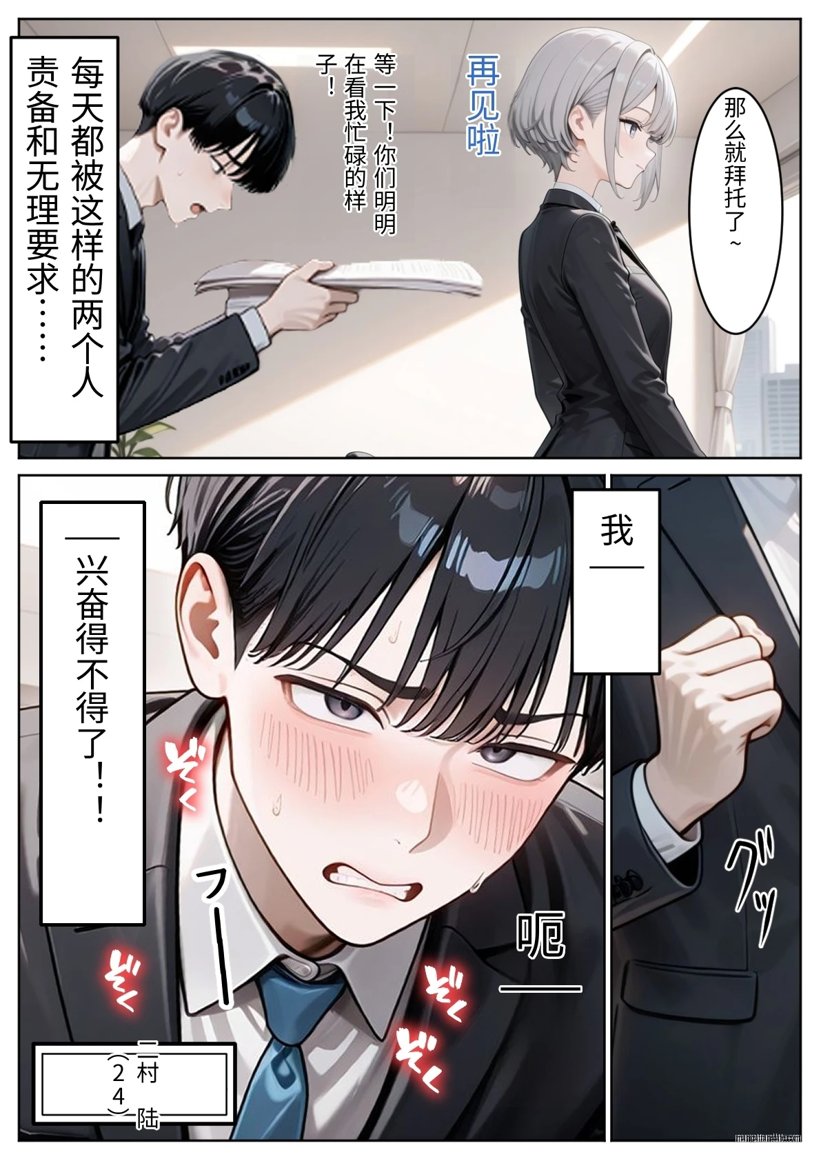 หน้า 3
