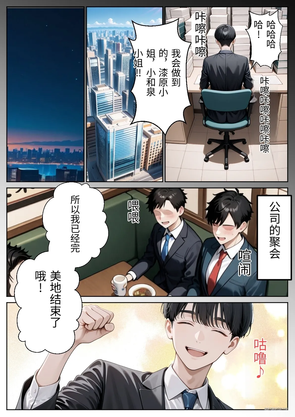 หน้า 9