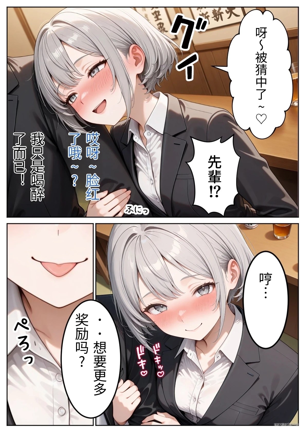 หน้า 11