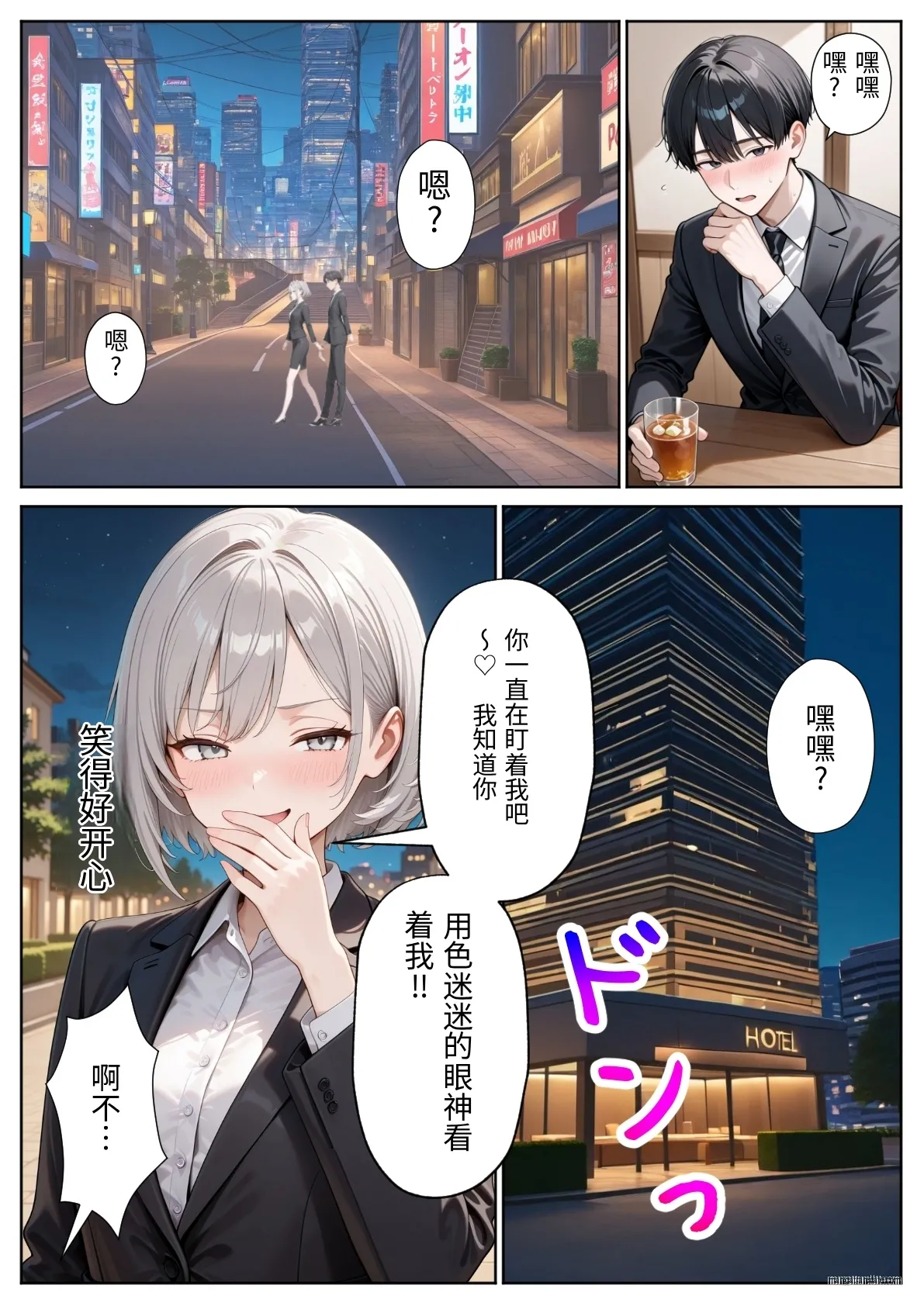 หน้า 12