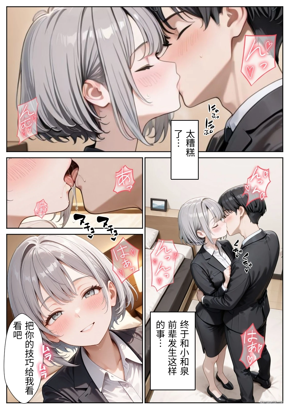 หน้า 14