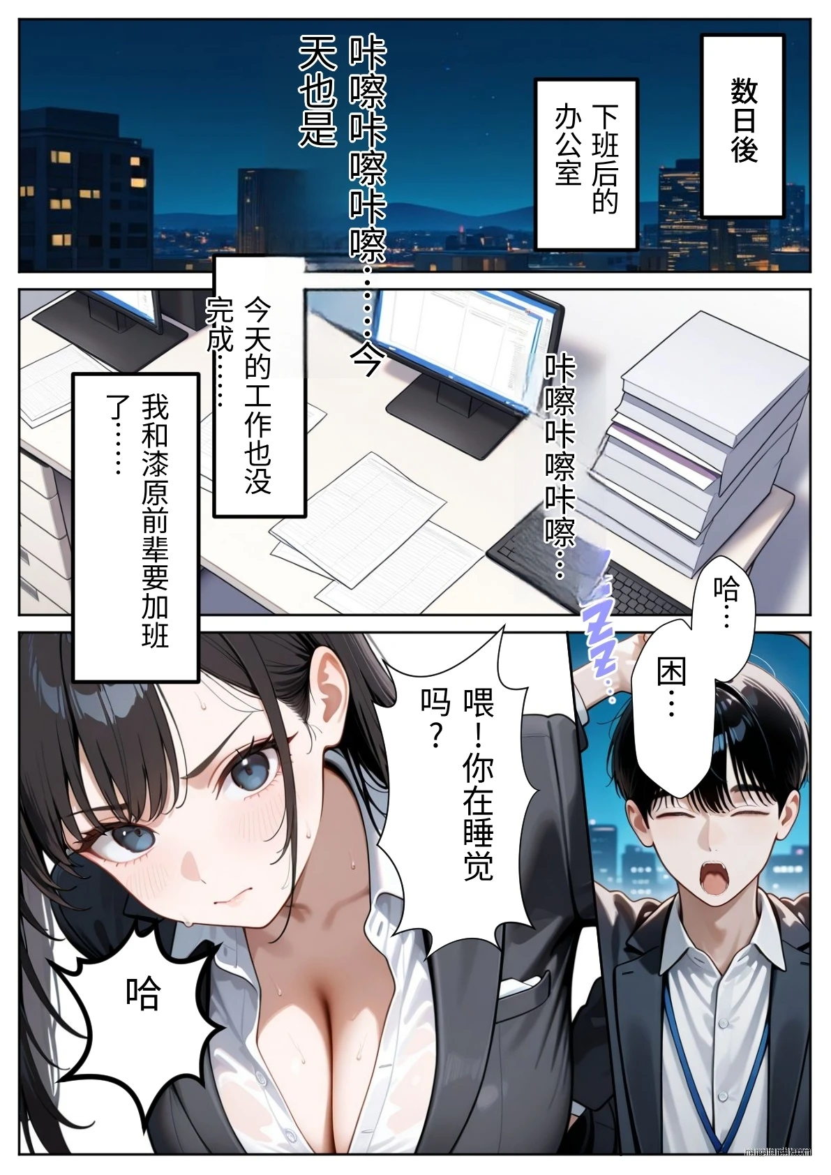 หน้า 36