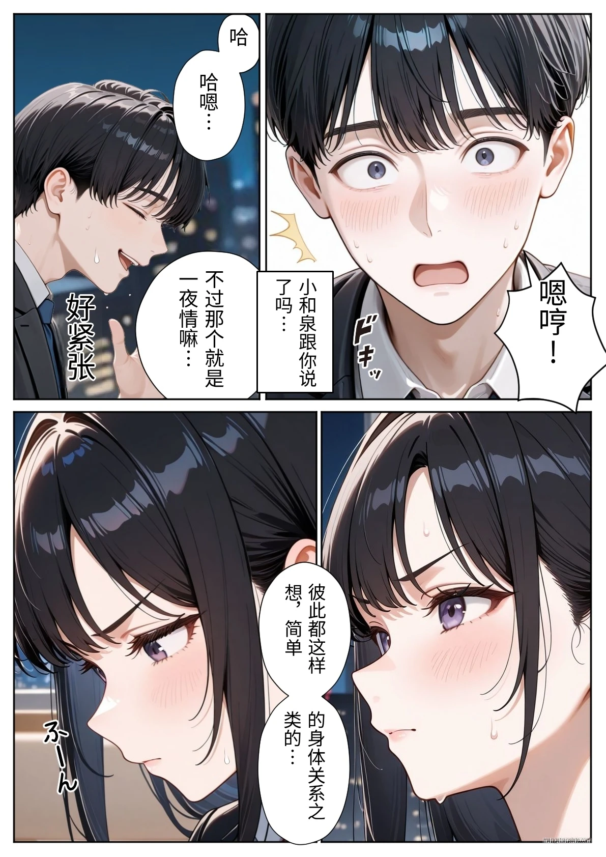 หน้า 38
