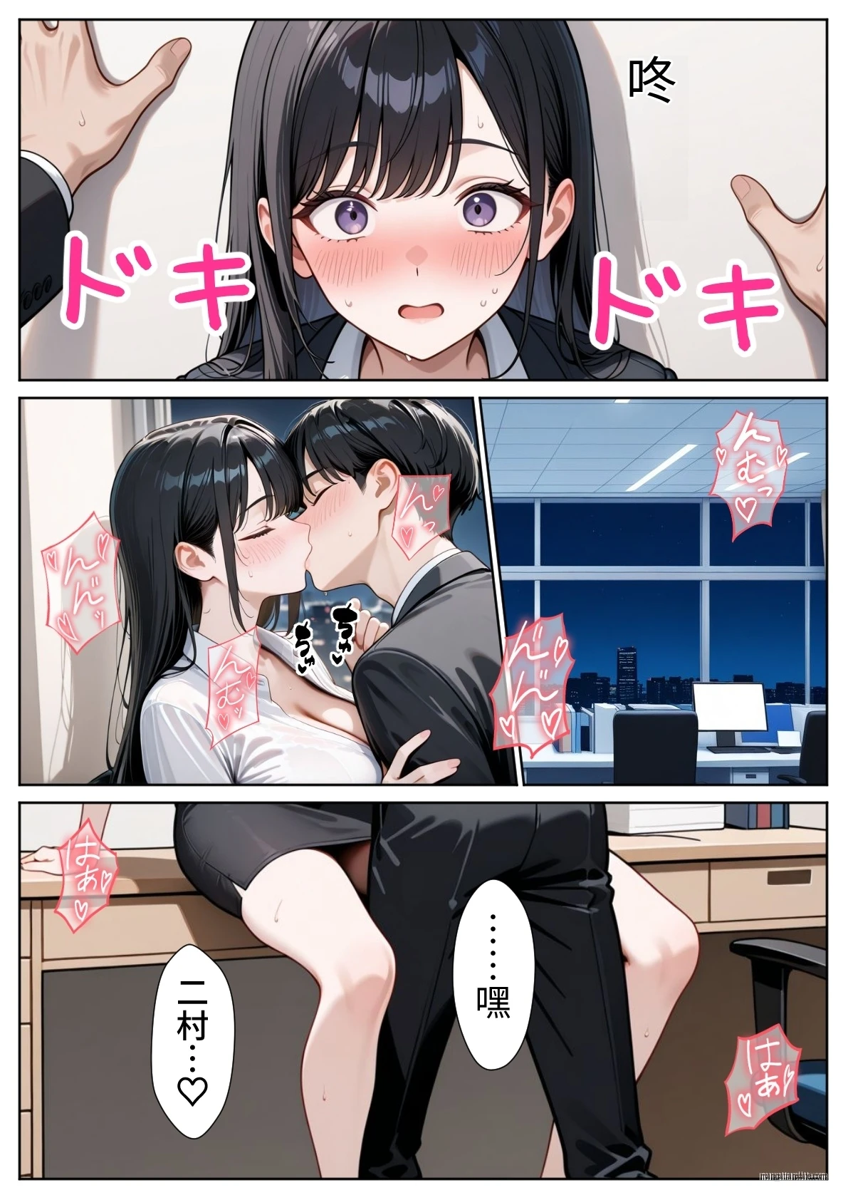 หน้า 44