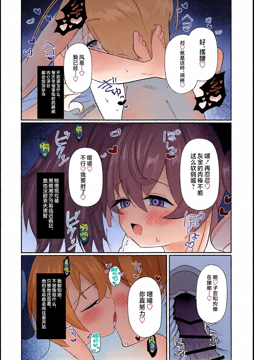 หน้า 15