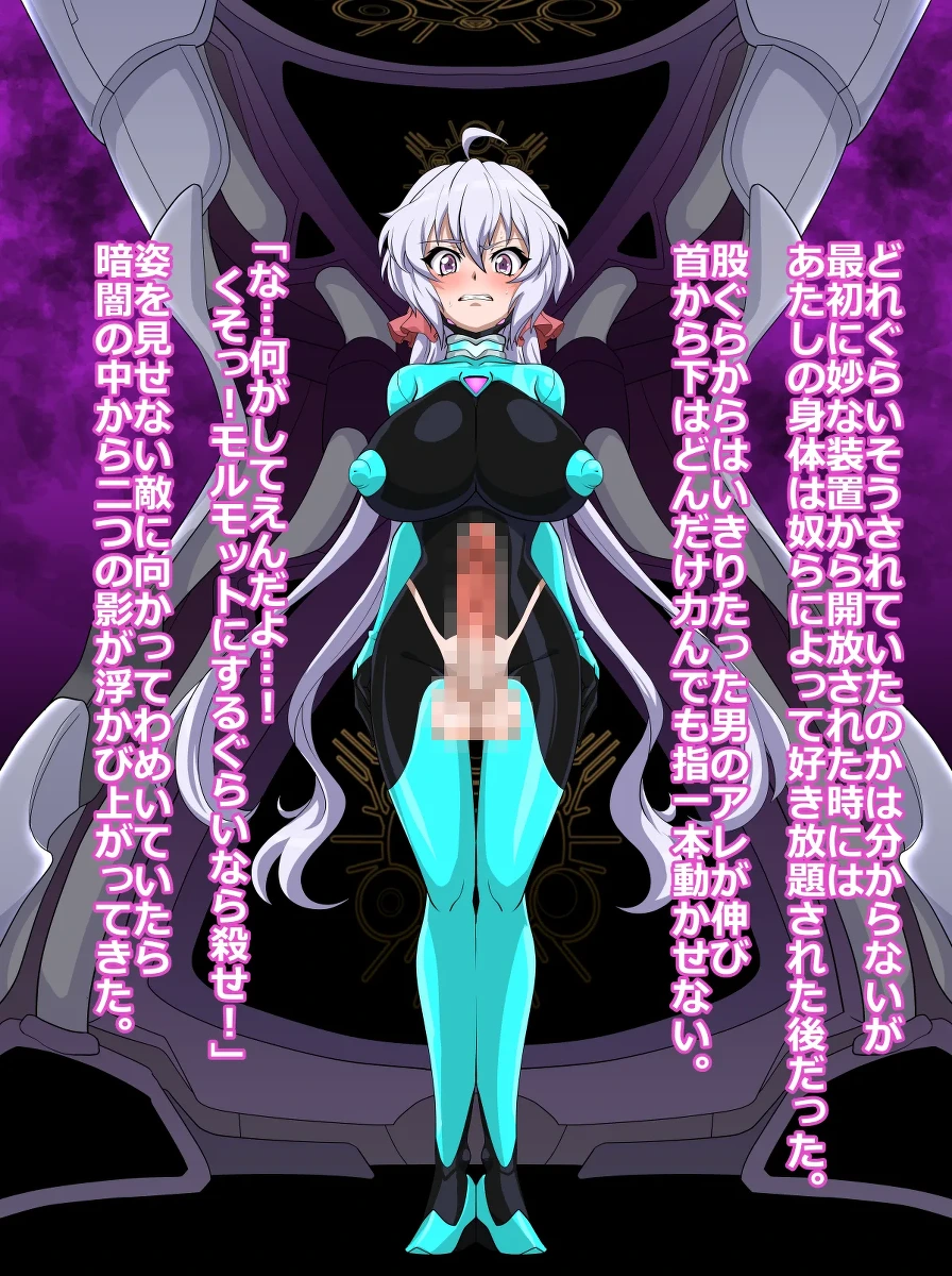 [Wabuki] Droneka Kurisuchan