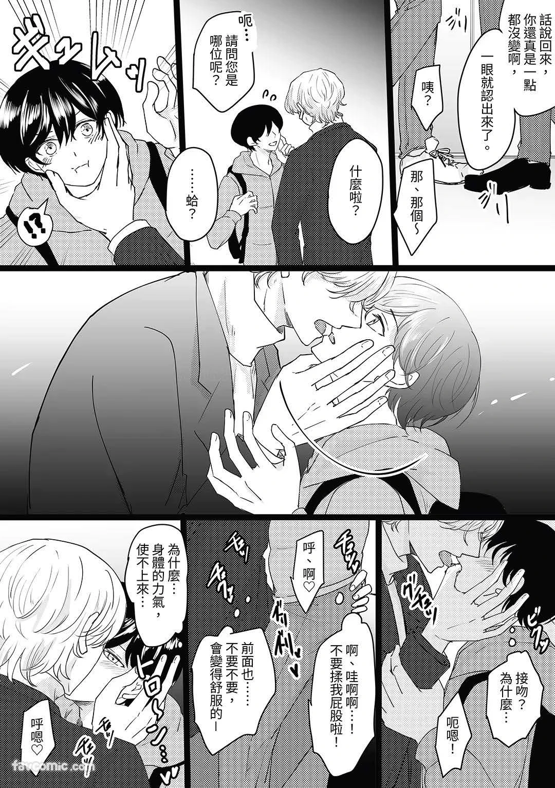 หน้า 8