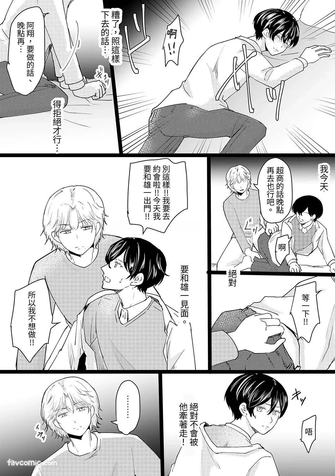 หน้า 29