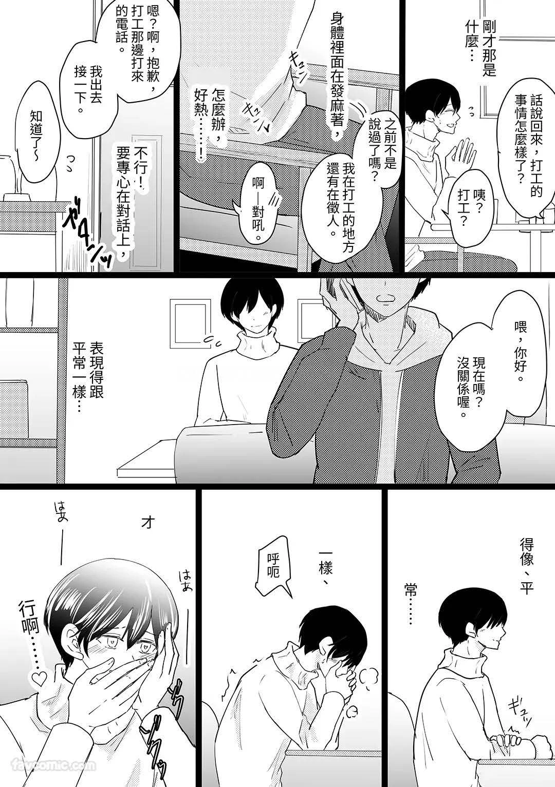 หน้า 36
