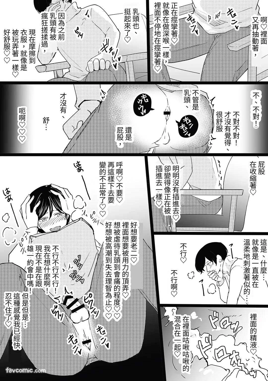 หน้า 37