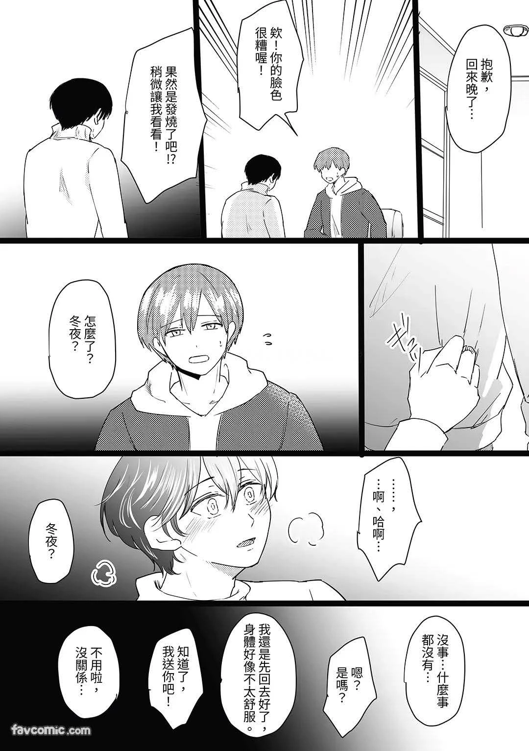 หน้า 38