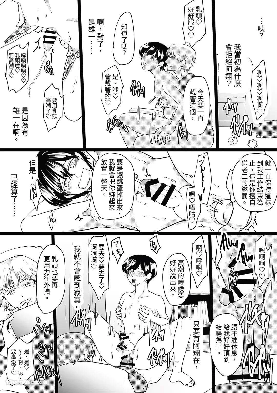 หน้า 48