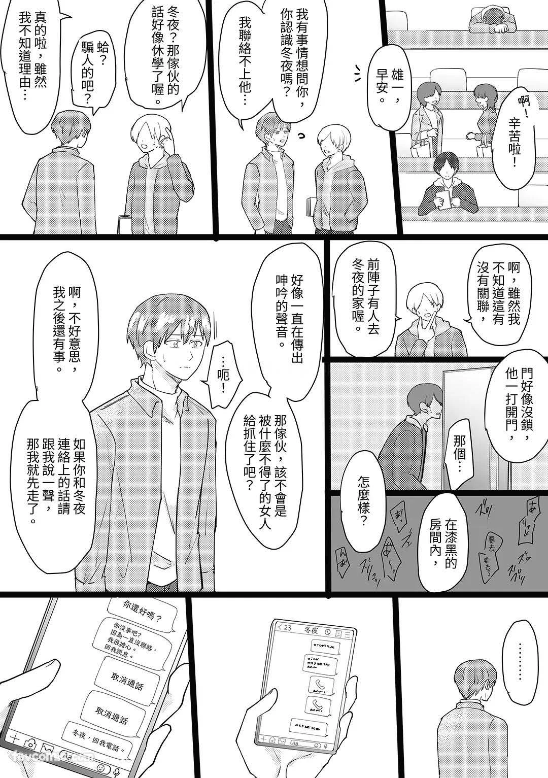 หน้า 50
