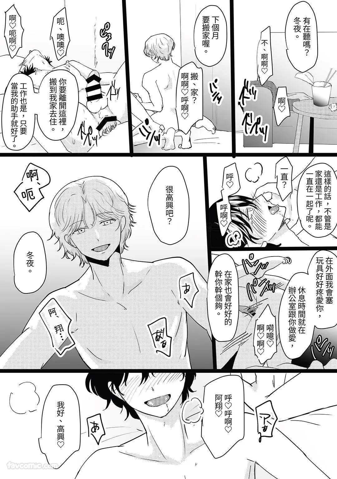 หน้า 52