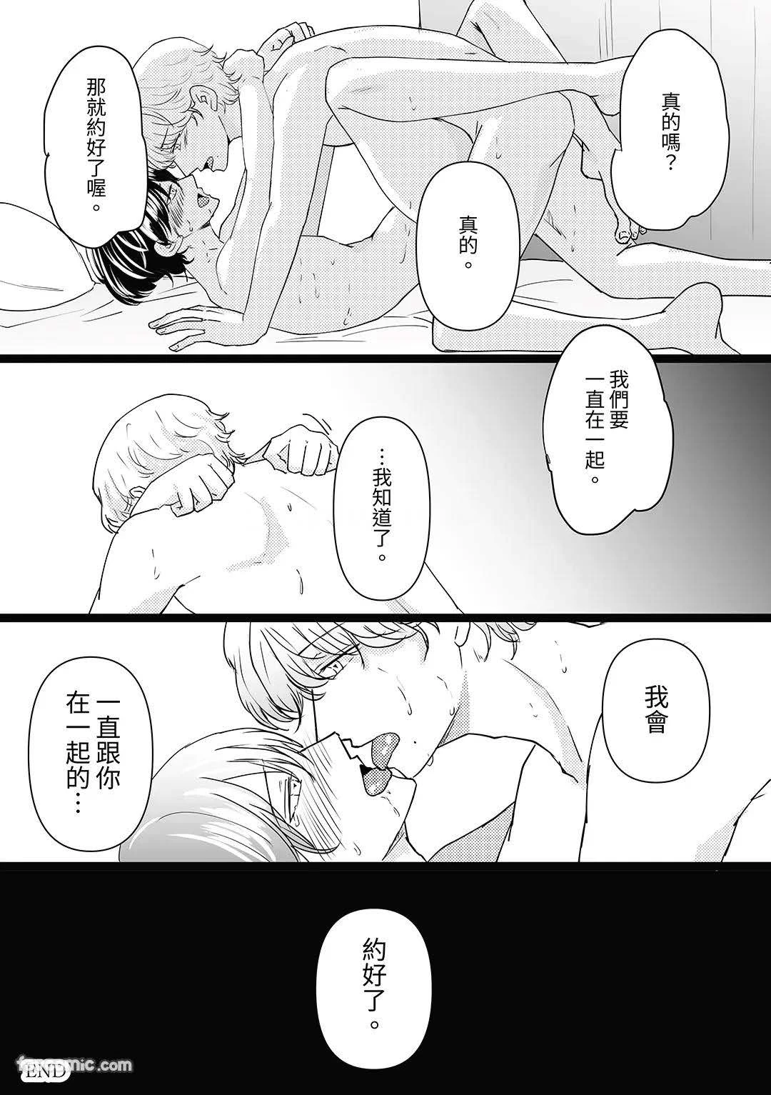 หน้า 54