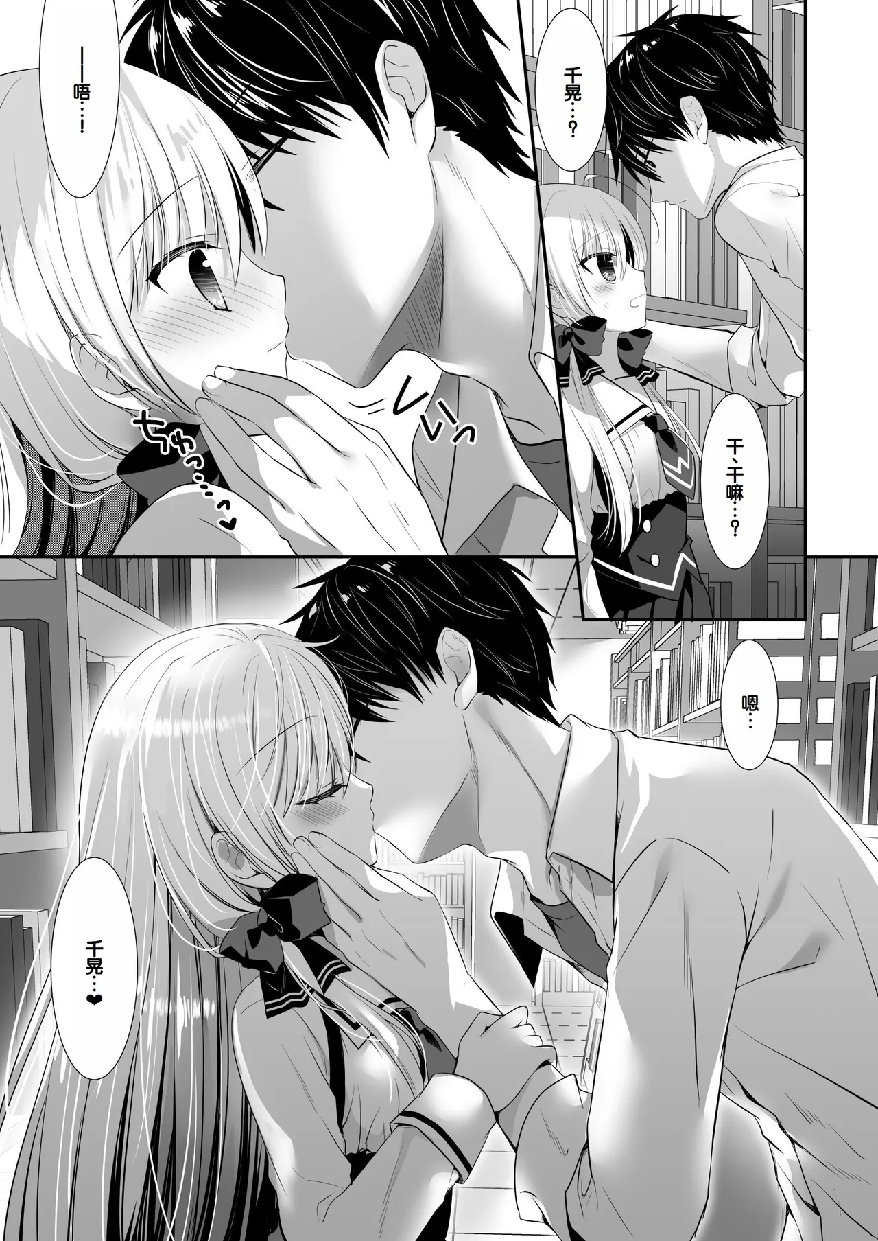 หน้า 6
