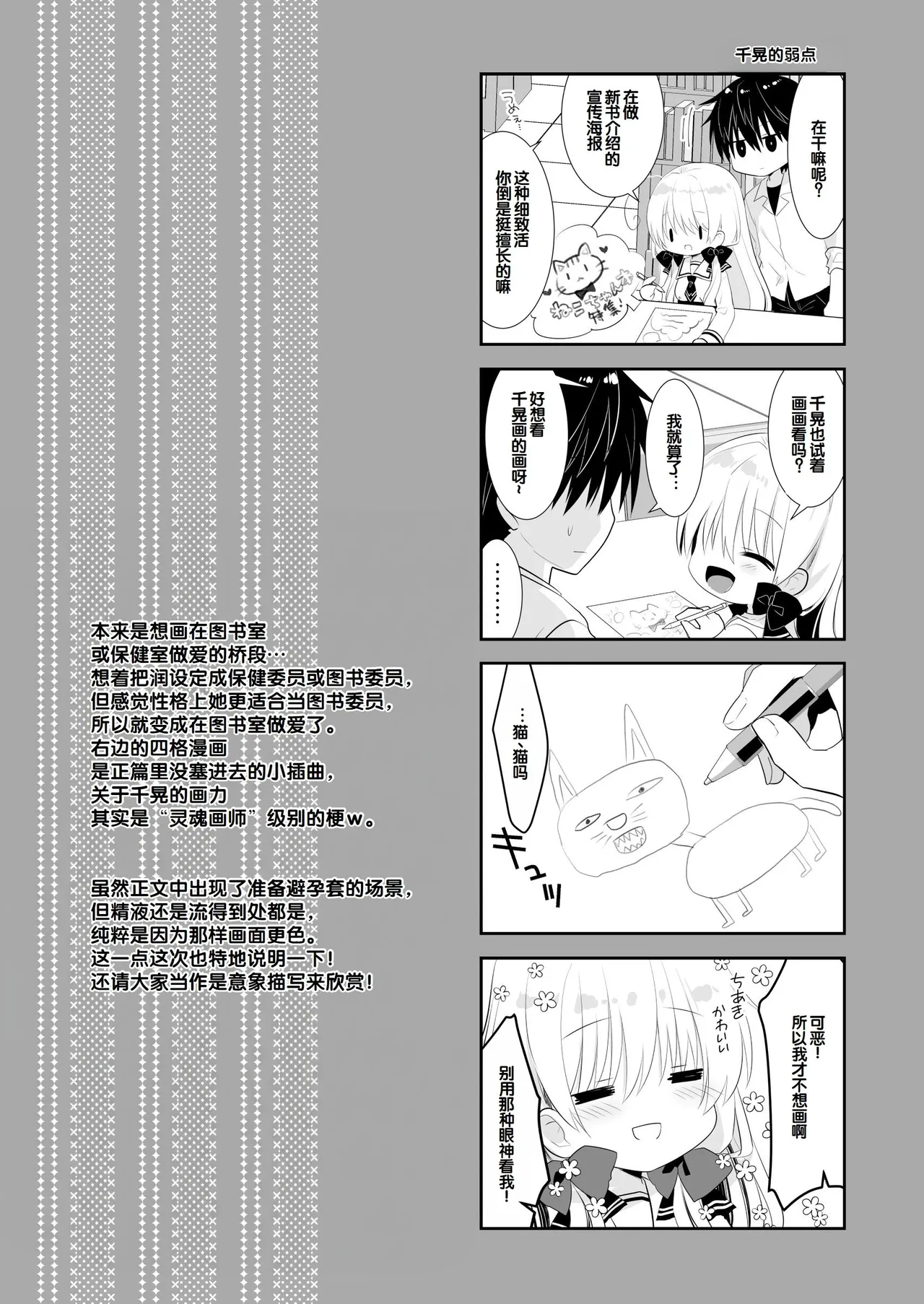 หน้า 32