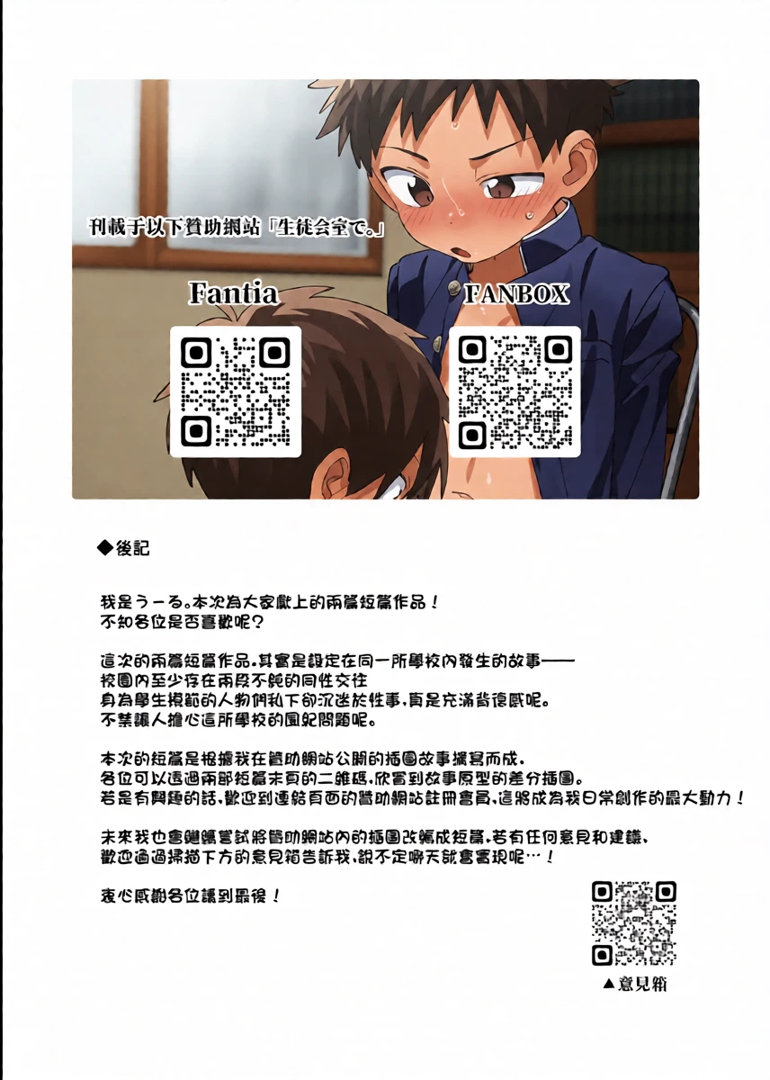 หน้า 20