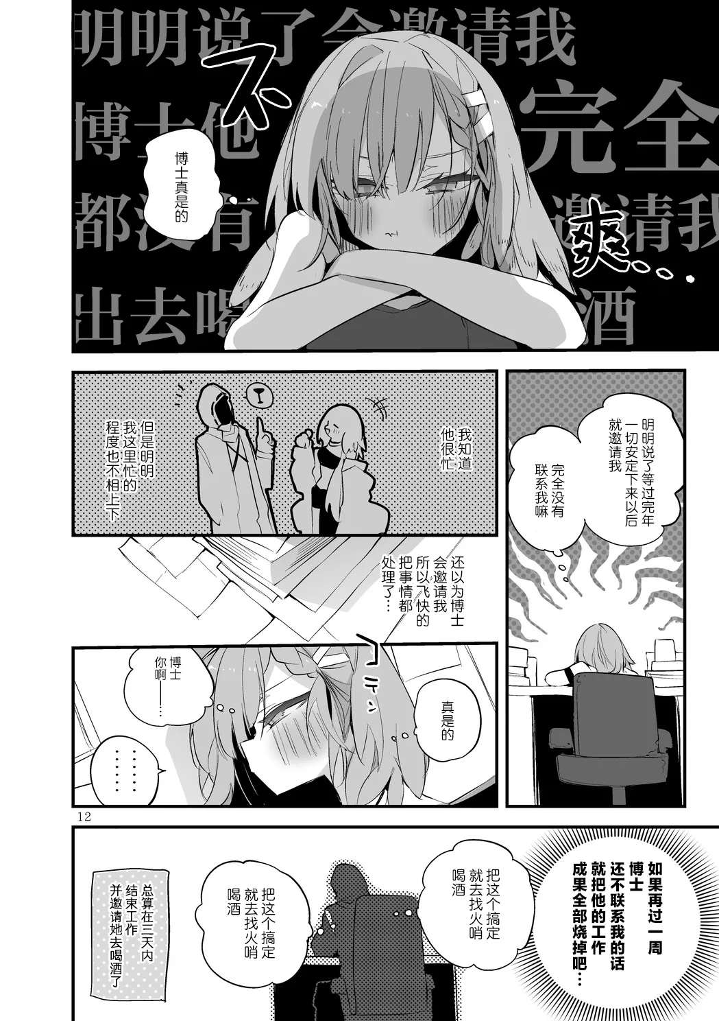 หน้า 14