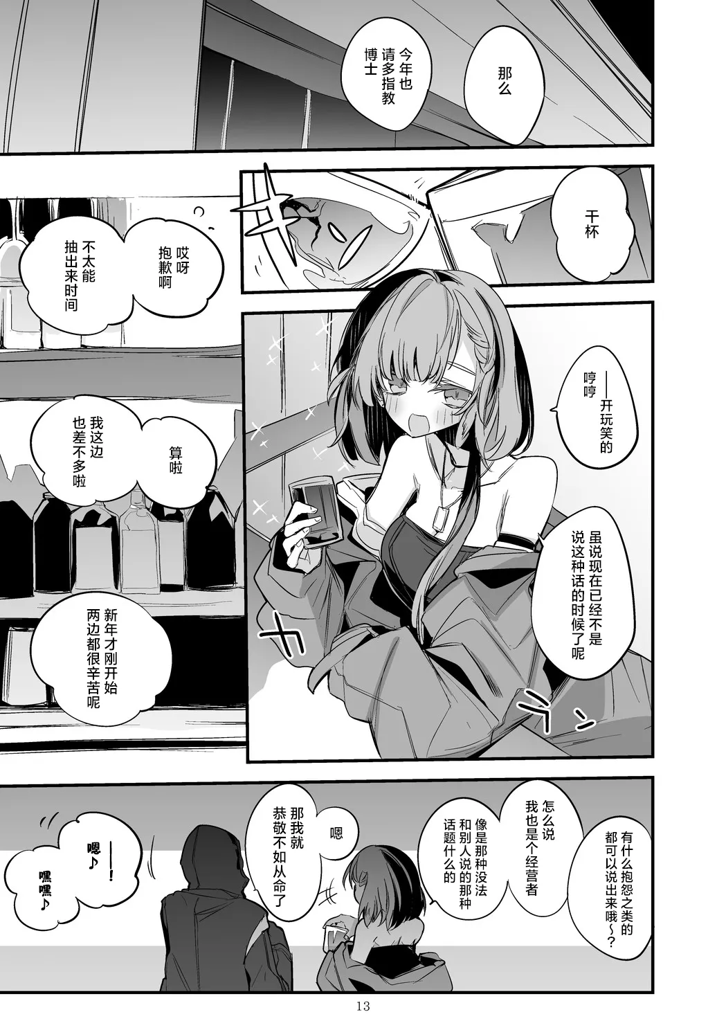 หน้า 15
