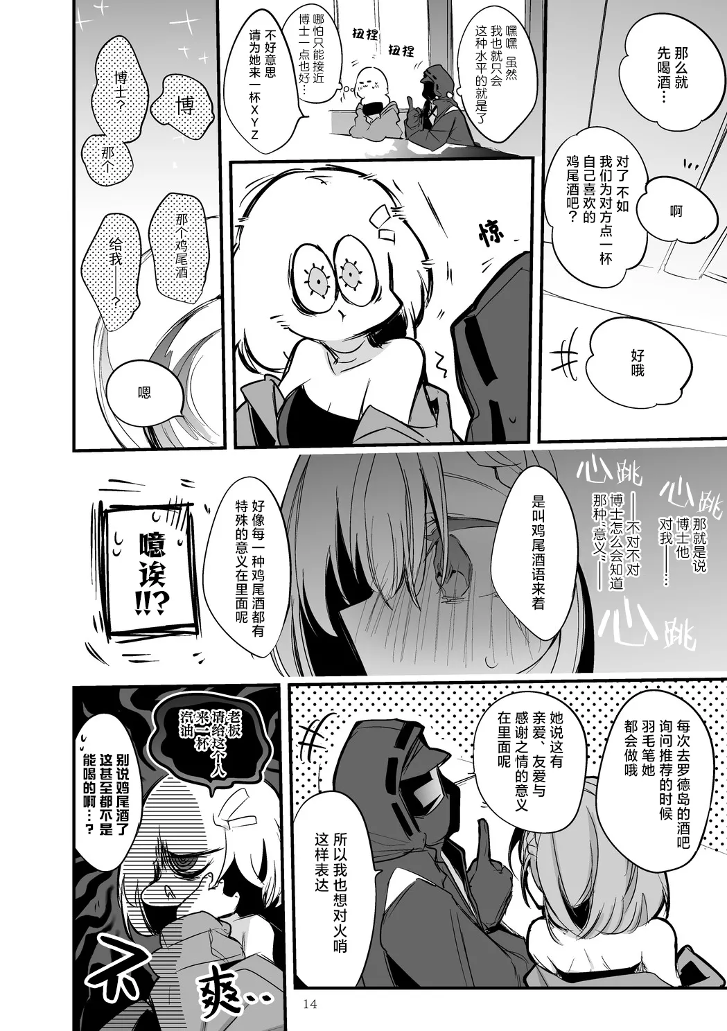 หน้า 16